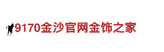 亚新体育入口清洁环保公司，环保家园保卫者！